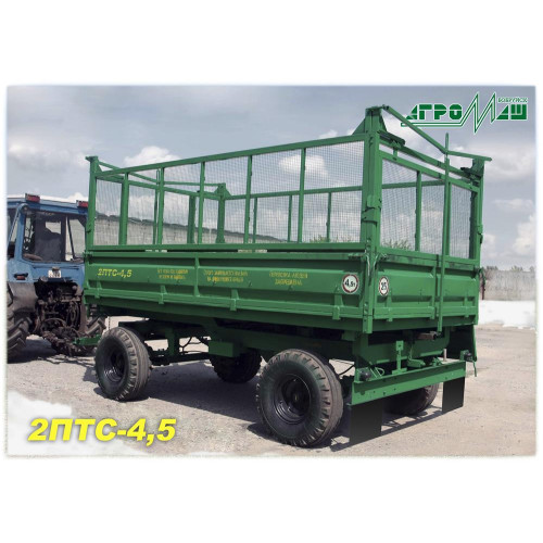 Прицеп тракторный 2ПТС-4,5