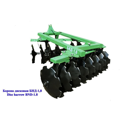 Борона дисковая БНД-1,8