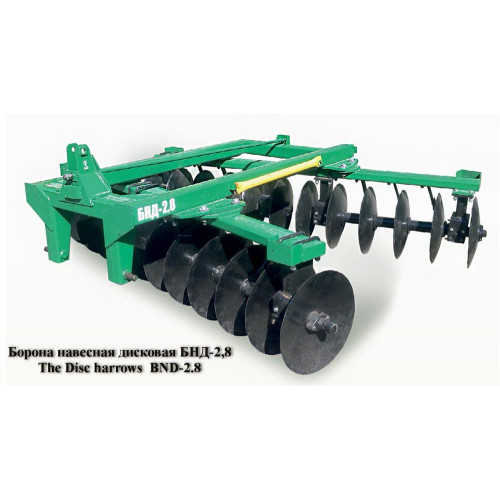 Борона дисковая БНД-2,8