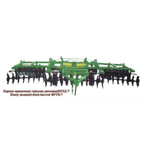 Борона дисковая БПТД-7