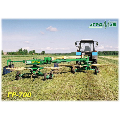 Грабли роторные ГР-700П